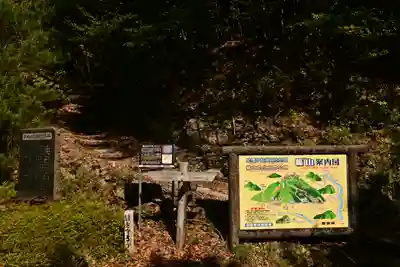 篠山神社(愛媛県)