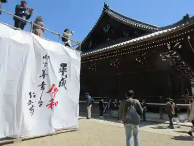 仁和寺の本殿・本堂