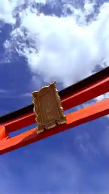 姫嶋神社(大阪府)