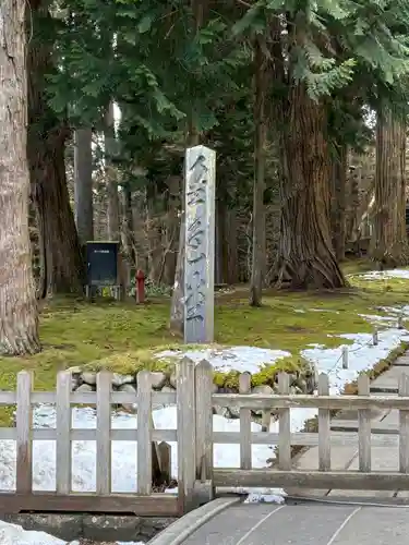 中尊寺(岩手県)
