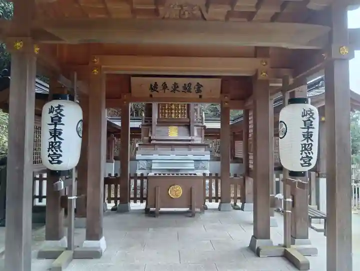 岐阜東照宮(岐阜県)