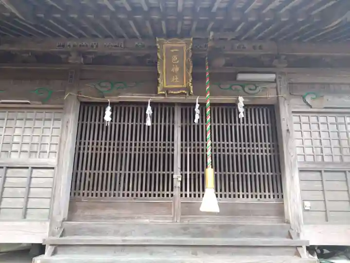 一色神社上ノ宮(静岡県)