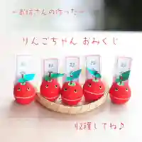 浄土寺のおみくじ