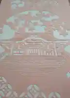 花園神社(東京都)