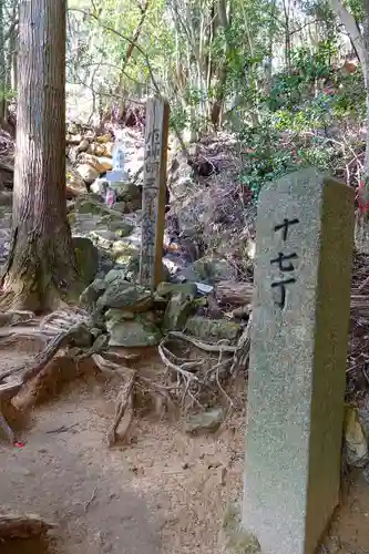 中山寺奥之院のその他建物