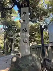 赤坂氷川神社(東京都)