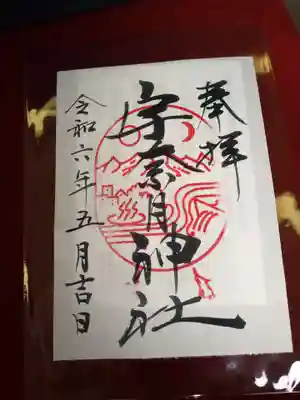 書置き