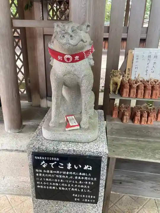 深川神社(愛知県)