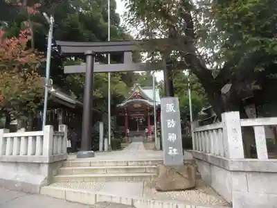 柏諏訪神社(千葉県)