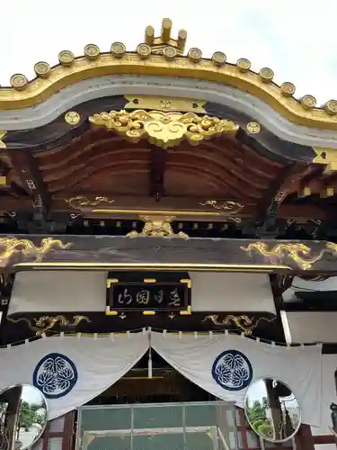 惣宗寺(栃木県)