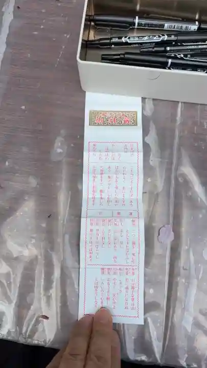 芝大神宮の{uncategorized: "未分類", other: "その他", undefined: "問題あり", building: "その他建物", grave: "お墓", sacred_gate: "鳥居", guardian: "狛犬", statue: "像", buddha: "仏像", history: "歴史", nature: "自然", garden: "庭園", animal: "動物", pagoda: "塔", temizu: "手水舎", mountain_gate: "山門・神門", sanctuary: "本殿・本堂", subordinate: "末社・摂社", art: "芸術", scenery: "景色", jizo: "地蔵", ema: "絵馬", goshuin: "御朱印", omikuji: "おみくじ", items: "授与品その他", amulet: "お守り", goshuincho: "御朱印帳", eats: "食事", festival: "お祭り", votive_dance: "神楽", shichigosan: "七五三参", wedding: "結婚式", experience: "体験その他", initially: "初詣", around: "周辺", anti_infection: "感染症対策"}