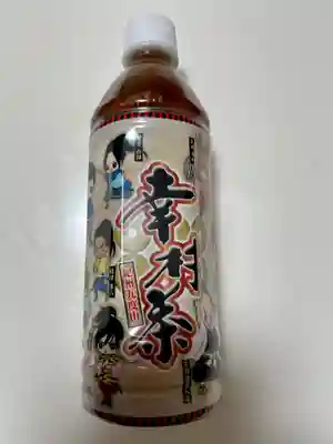 善名称院（真田庵）(和歌山県)