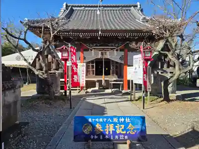 龍ケ崎八坂神社(茨城県)