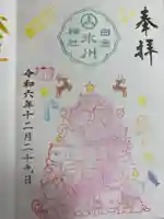 白金氷川神社(東京都)