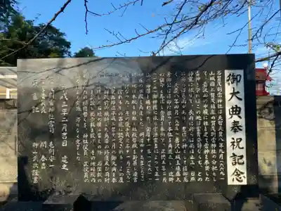 賀茂別雷神社のその他建物
