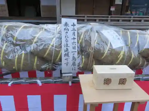 宝山寺のその他建物