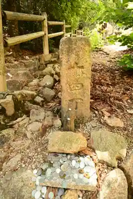 御山神社(厳島神社奧宮)(広島県)