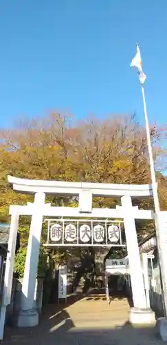 検見川神社の鳥居