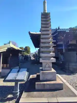 醫王寺の塔