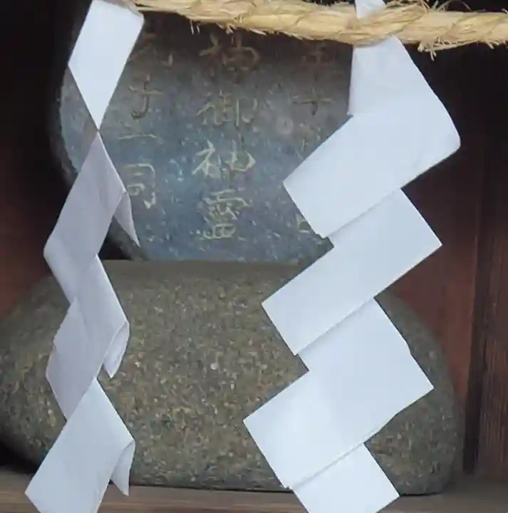 道祖神(群馬県)