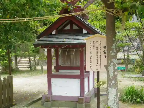 御霊神社の本殿・本堂