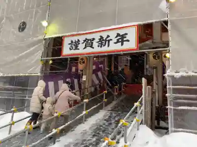 出羽神社(出羽三山神社)～三神合祭殿～(山形県)