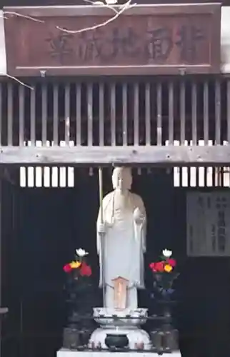 薬王寺の像