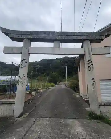 坂本日吉神社(愛媛県)