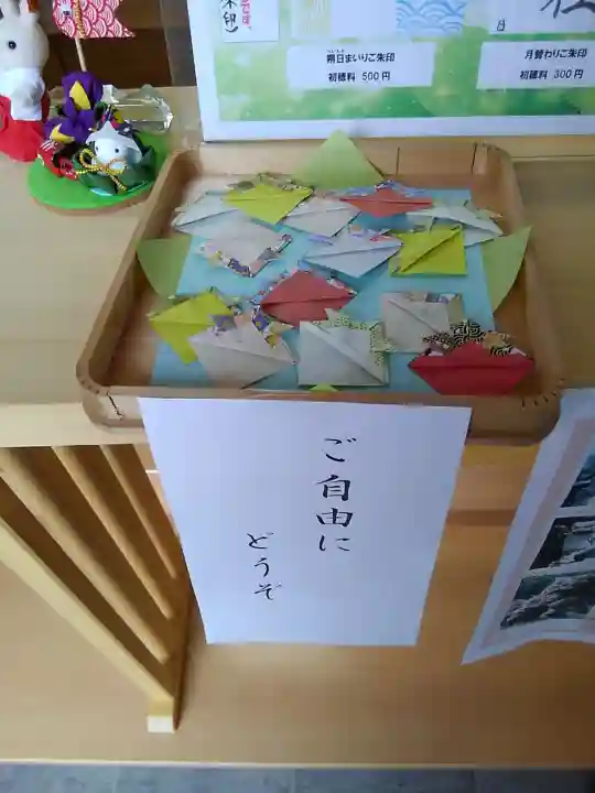 大鏑神社の授与品その他