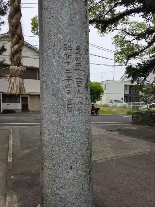 佐賀縣護國神社(佐賀県)