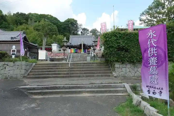 香西寺(香川県)