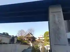 善仁寺(東京都)