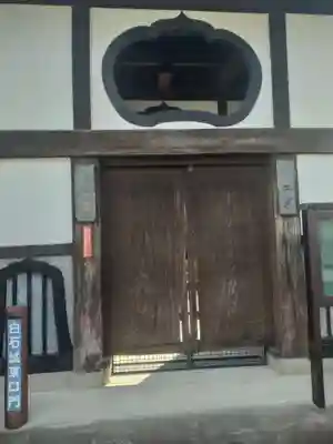 当信寺(宮城県)