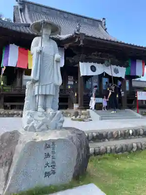 埼玉厄除け開運大師・龍泉寺（切り絵御朱印発祥の寺）の像