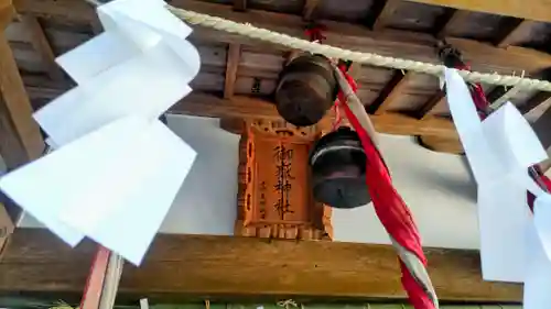 御嶽神社(千葉県)