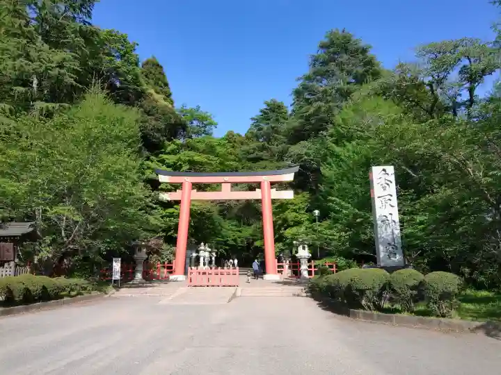 香取神宮(千葉県)