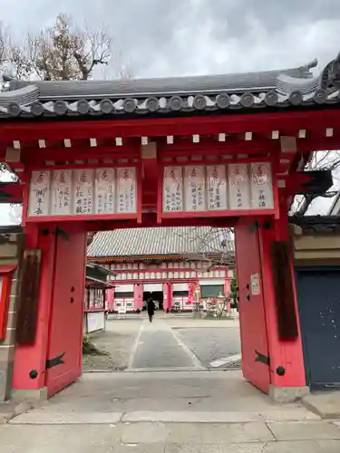 愛染堂勝鬘院の山門・神門