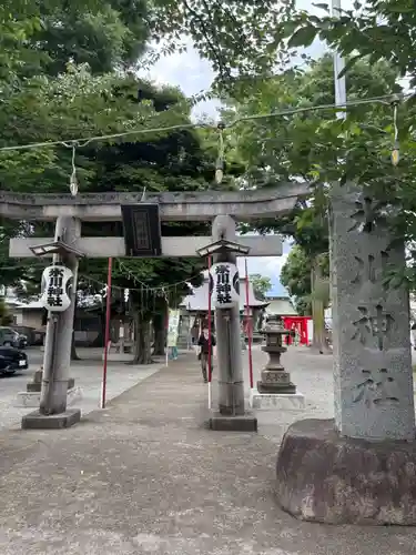 相模原氷川神社(神奈川県)