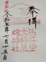 狭井坐大神荒魂神社(狭井神社)(奈良県)