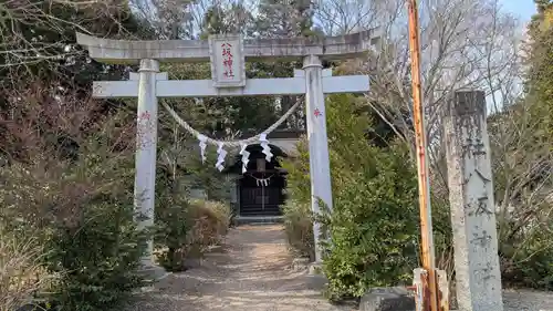 八坂神社の鳥居