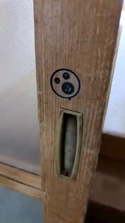 金峰寺の感染症対策