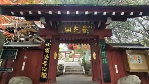 善養寺（善養密寺）の{uncategorized: "未分類", other: "その他", undefined: "問題あり", building: "その他建物", grave: "お墓", sacred_gate: "鳥居", guardian: "狛犬", statue: "像", buddha: "仏像", history: "歴史", nature: "自然", garden: "庭園", animal: "動物", pagoda: "塔", temizu: "手水舎", mountain_gate: "山門・神門", sanctuary: "本殿・本堂", subordinate: "末社・摂社", art: "芸術", scenery: "景色", jizo: "地蔵", ema: "絵馬", goshuin: "御朱印", omikuji: "おみくじ", items: "授与品その他", amulet: "お守り", goshuincho: "御朱印帳", eats: "食事", festival: "お祭り", votive_dance: "神楽", shichigosan: "七五三参", wedding: "結婚式", experience: "体験その他", initially: "初詣", around: "周辺", anti_infection: "感染症対策"}