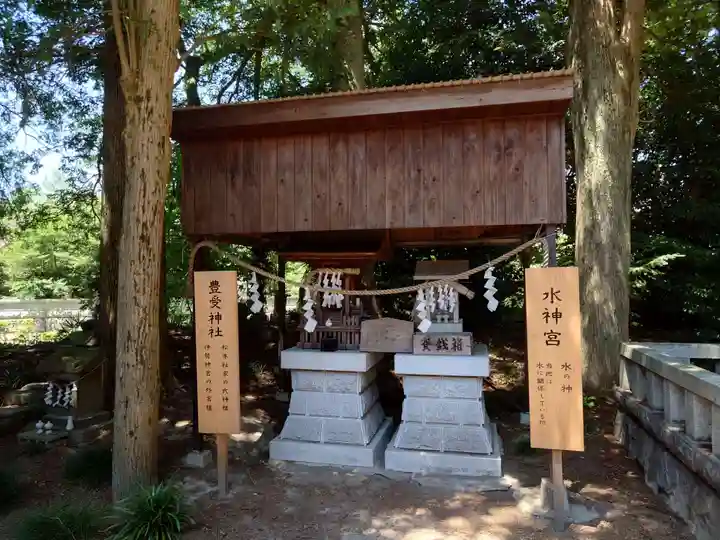 宗任神社(茨城県)