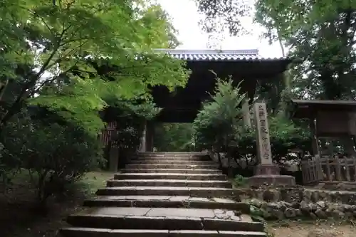 圓教寺の山門・神門