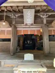 吉水神社(奈良県)