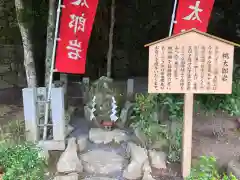 敢國神社(三重県)