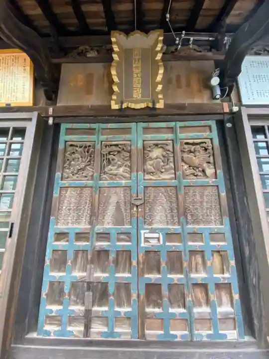 金山神社(栃木県)