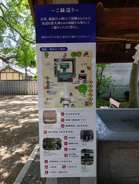 高忍日賣神社のその他建物