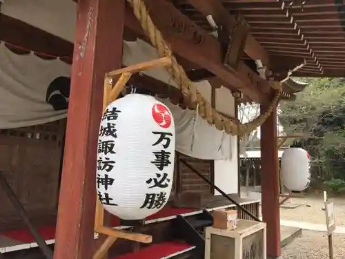 結城諏訪神社の本殿・本堂