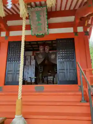 須賀神社(宮城県)